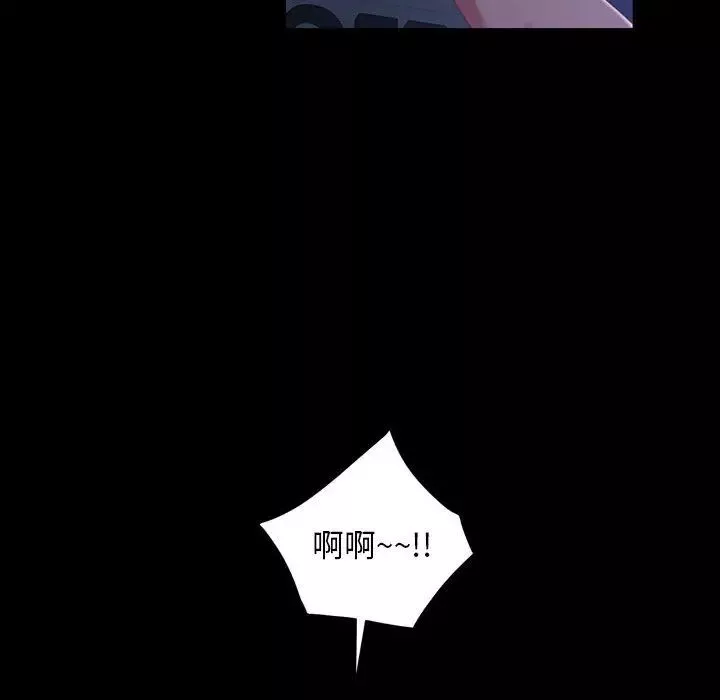 暴发户老金-第38话 - 图片 89