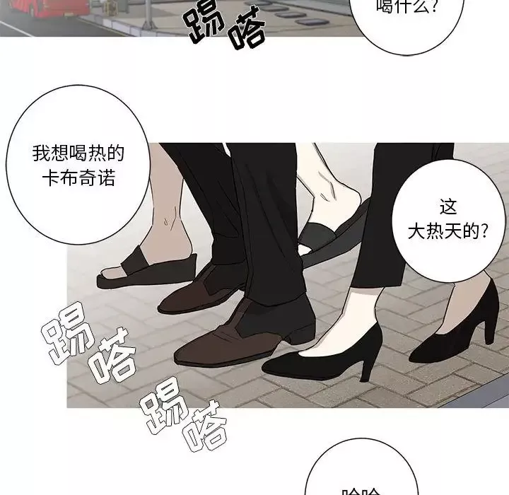 家有兔老公！-第11章 - 图片 62