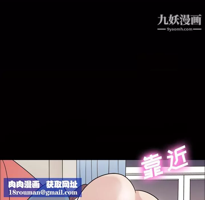 她的心声-第35话 - 图片 33