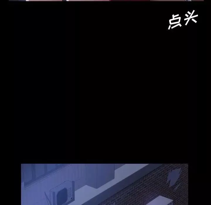 暴发户老金-第38话 - 图片 98