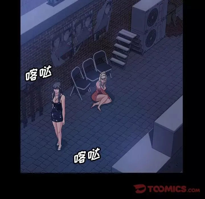 暴发户老金-第38话 - 图片 99