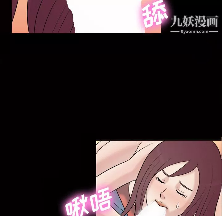 她的心声-第35话 - 图片 38