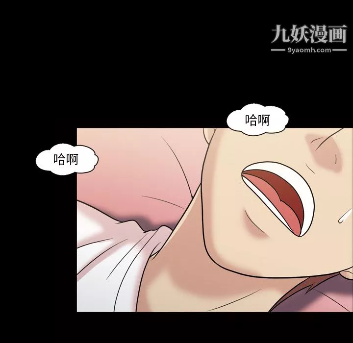 她的心聲第35話
