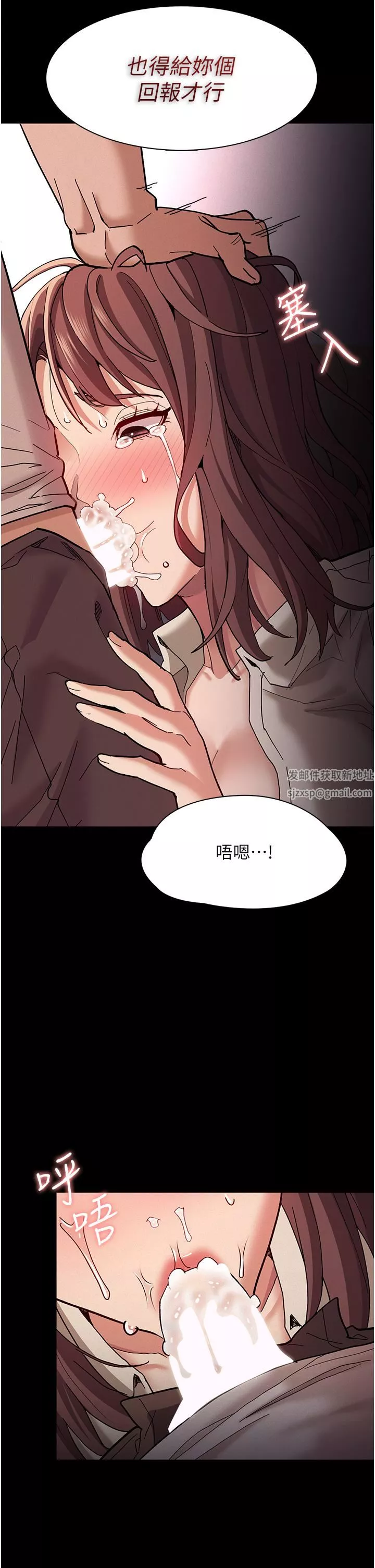 痴汉成瘾-第18话-被卉妮发现真面目 - 图片 35