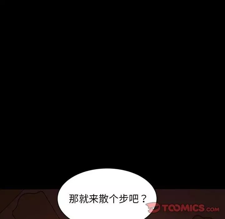 暴发户老金-第38话 - 图片 135