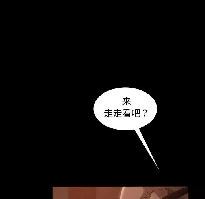 暴發戶老金第38話