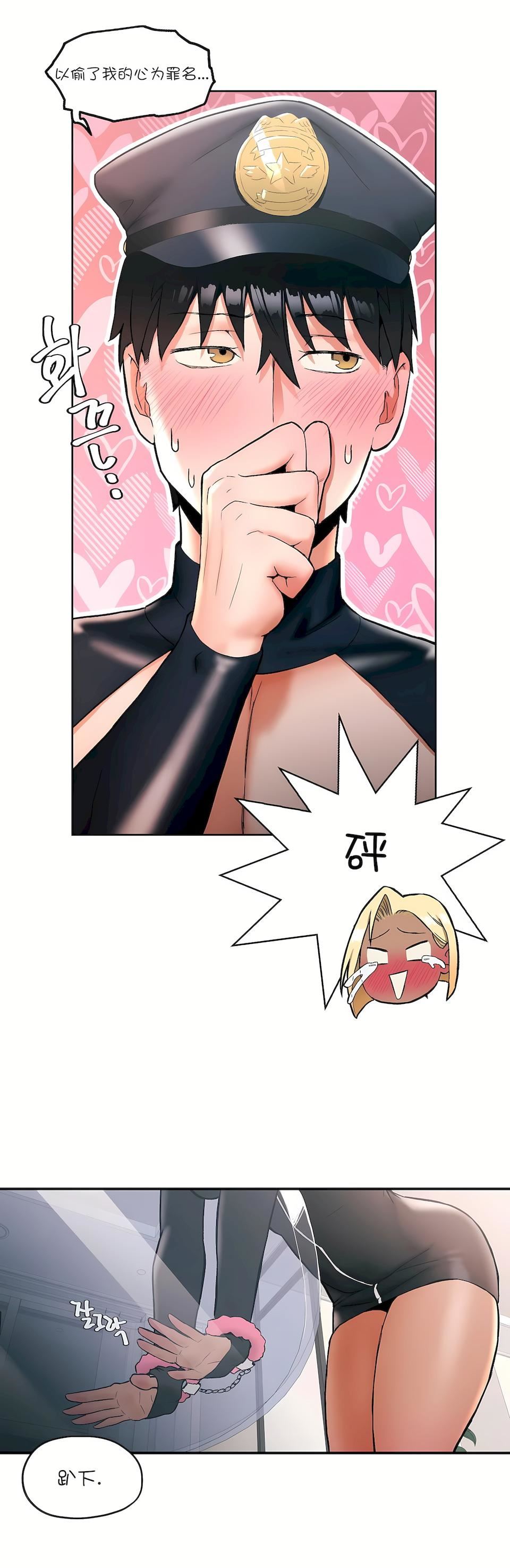 非常運動第17話