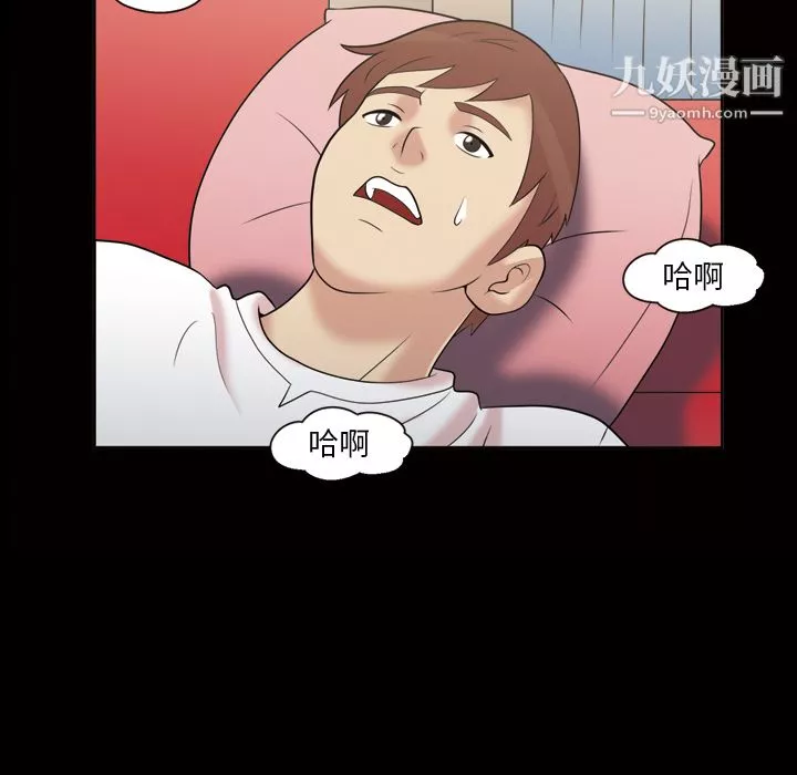 她的心聲第36話