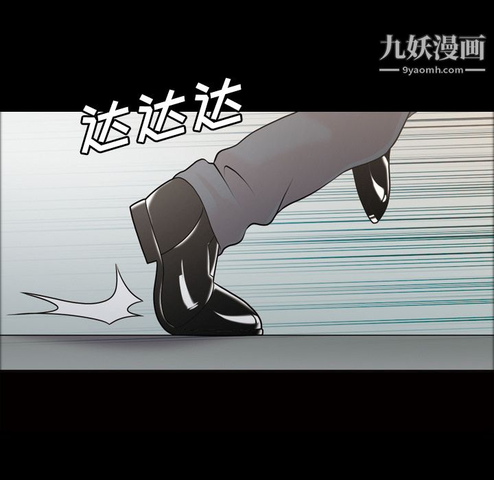 她的心声第36话