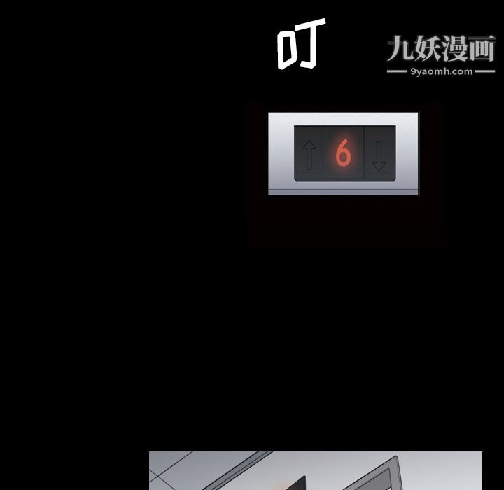 她的心声第36话