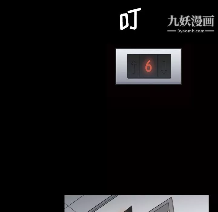 她的心聲第36話