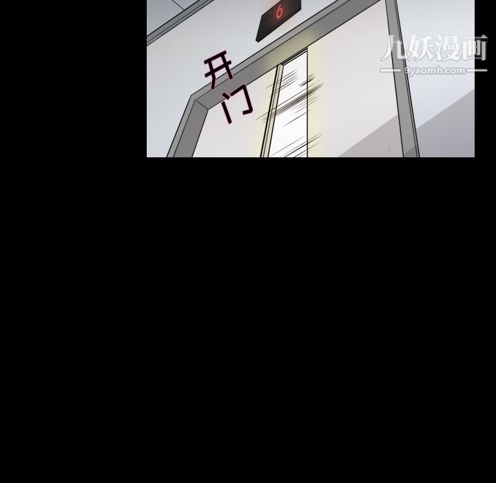 她的心声第36话