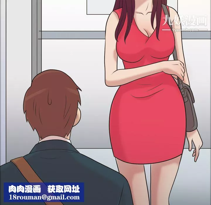 她的心聲第36話