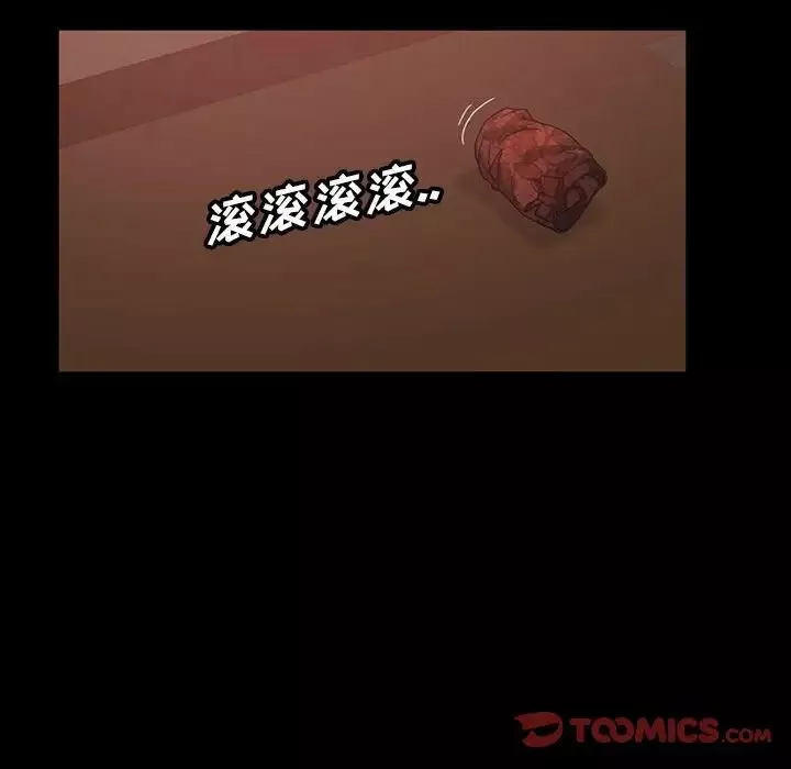 暴發戶老金第39話