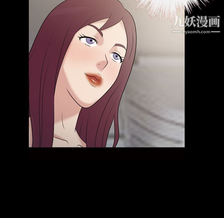 她的心声第36话