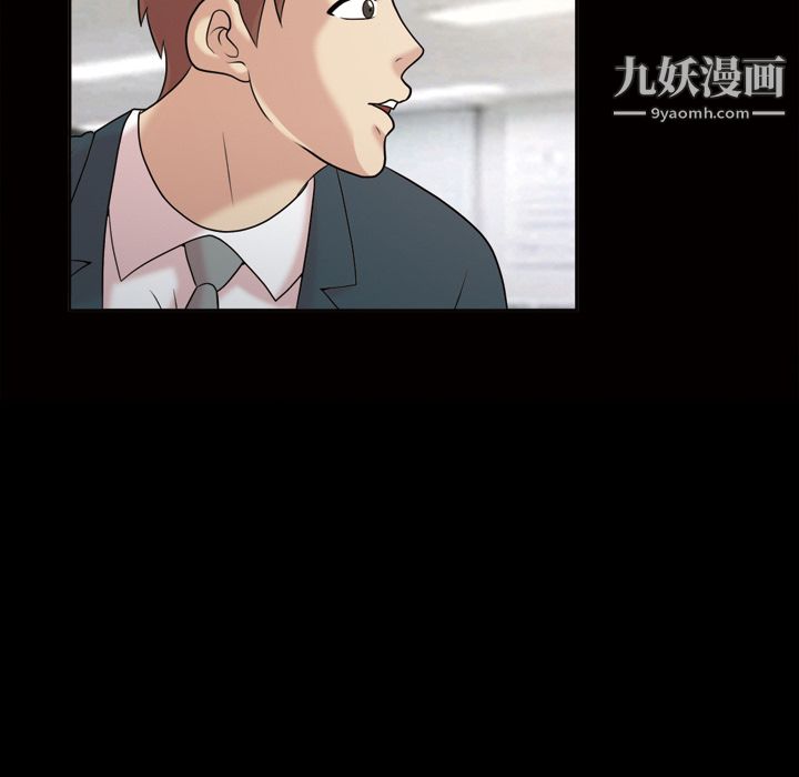 她的心声第36话