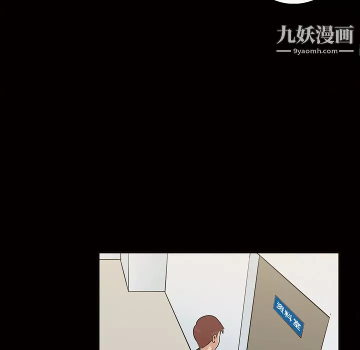 她的心聲第36話