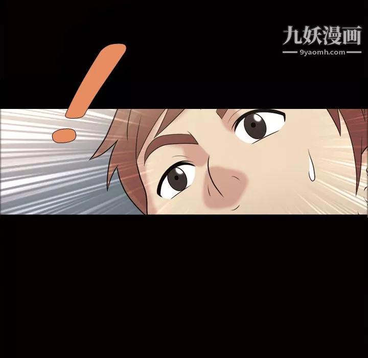 她的心声-第36话 - 图片 58
