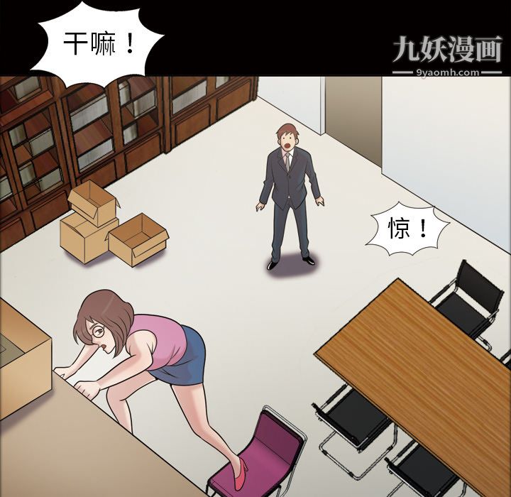 她的心声第36话