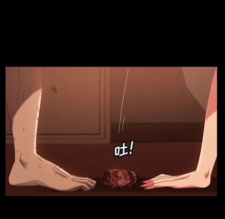 暴發戶老金第39話