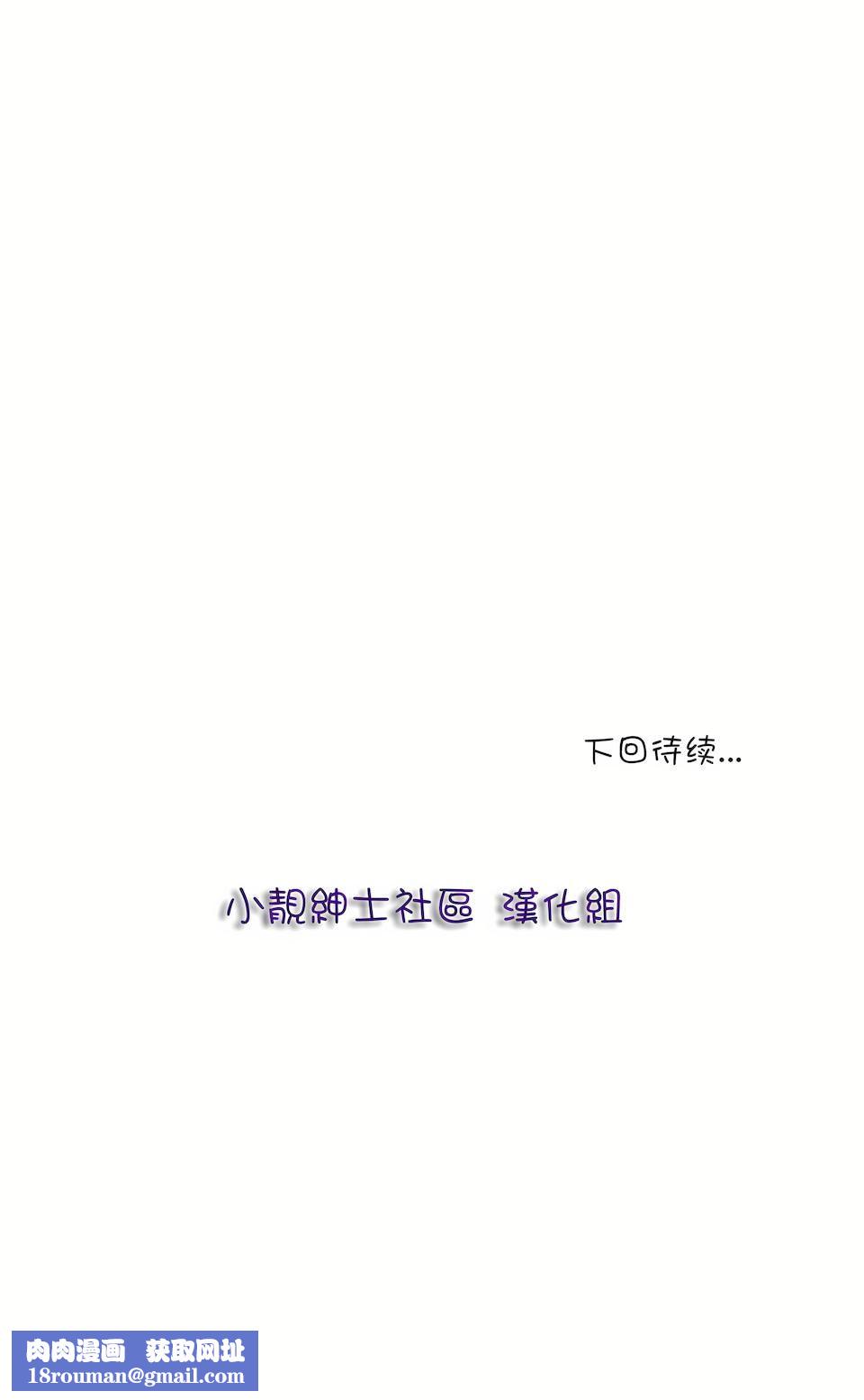 非常運動第18話