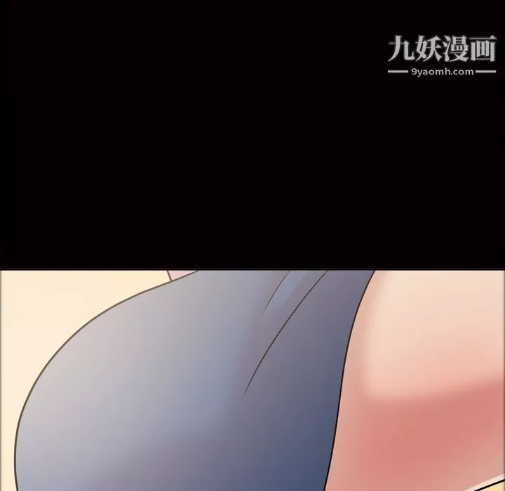 她的心聲第36話