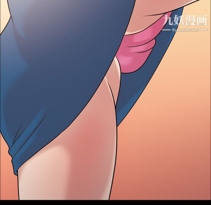 她的心声第36话