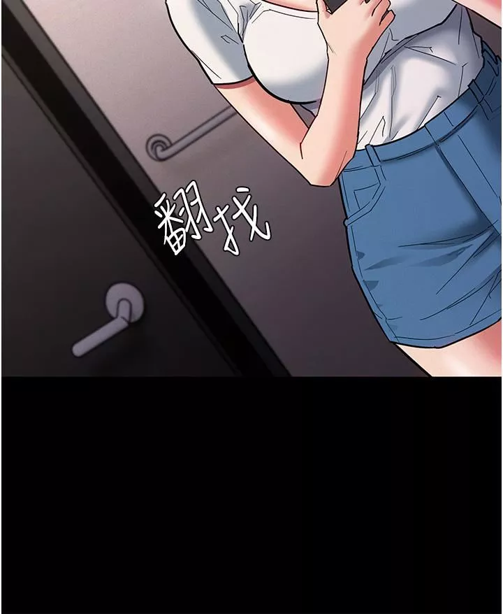 痴汉成瘾-第19话-妳都看见啦? - 图片 44