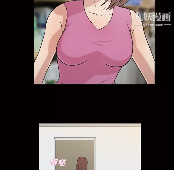 她的心聲第37話