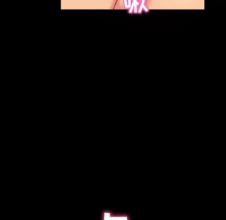 暴發戶老金第39話