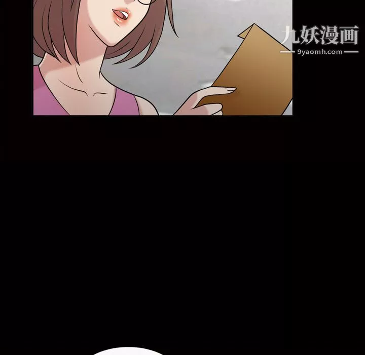 她的心聲第37話