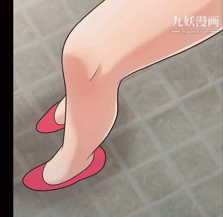 她的心聲第37話