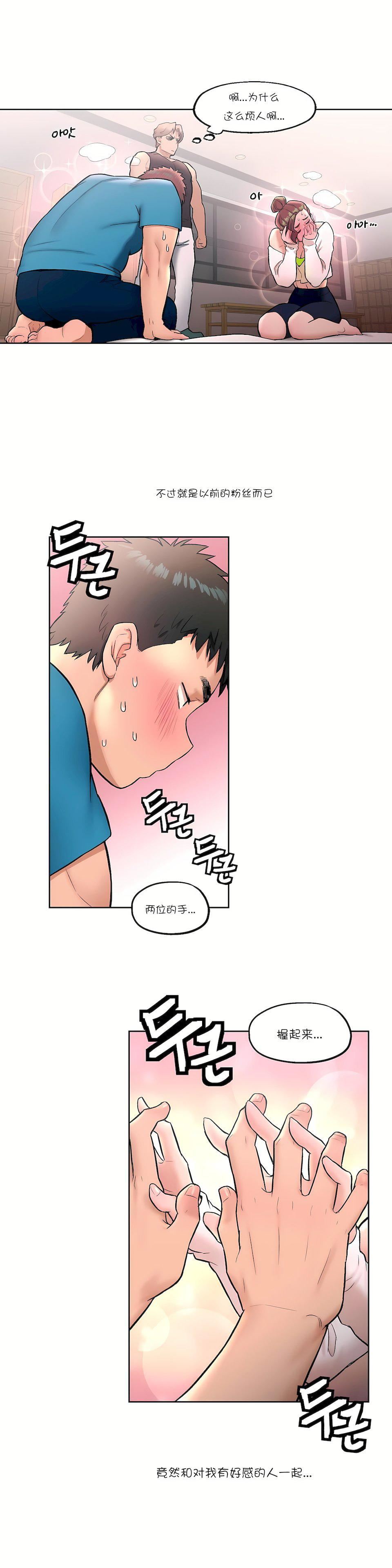 非常运动第19话