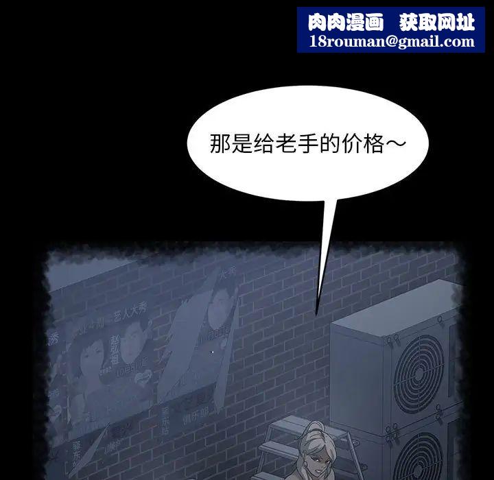 暴发户老金第39话