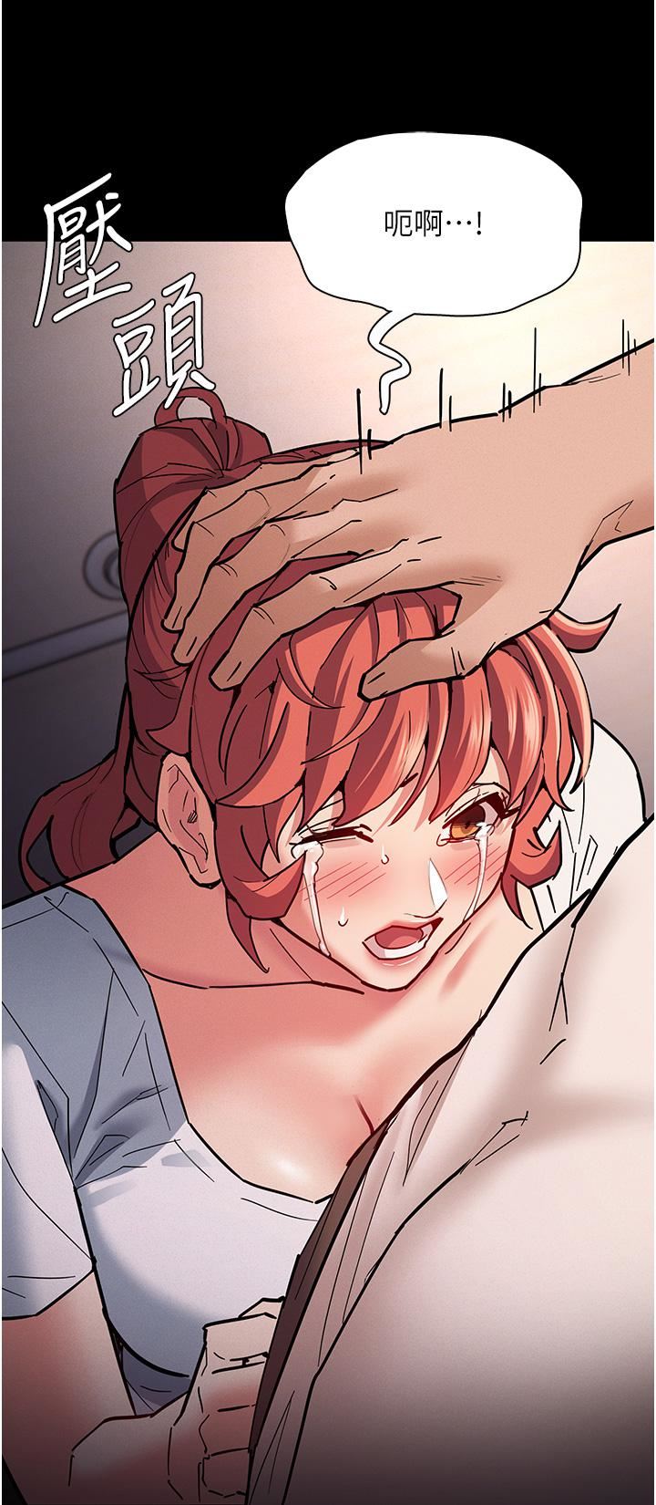 痴漢成癮第20話-確認妳的淫蕩本能