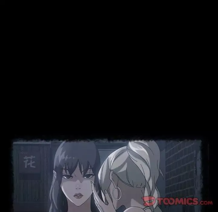 暴發戶老金第39話