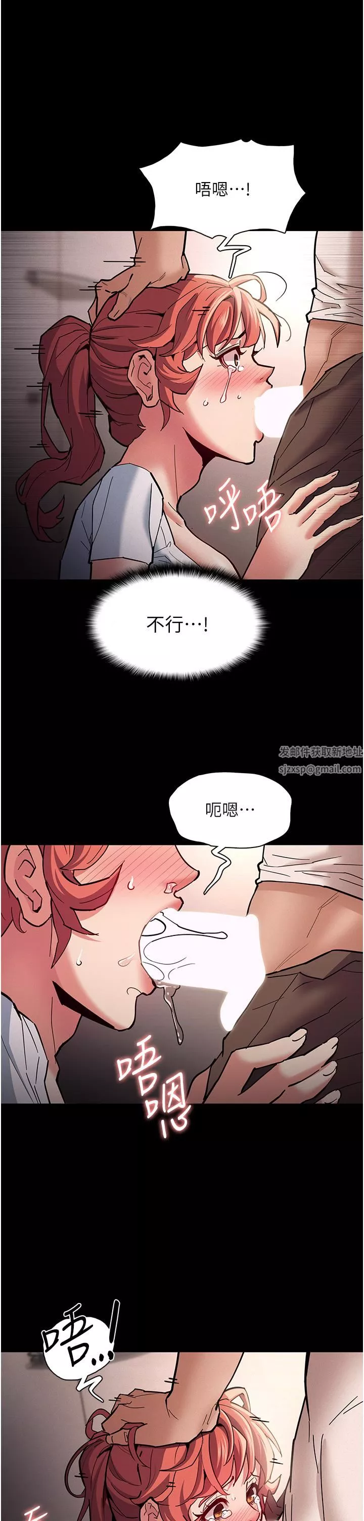 痴汉成瘾-第20话-确认妳的淫荡本能 - 图片 17