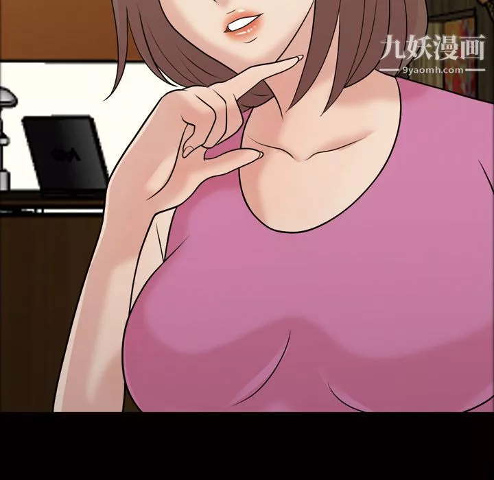 她的心聲第37話