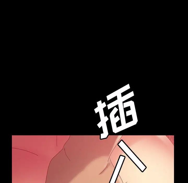 暴發戶老金第39話