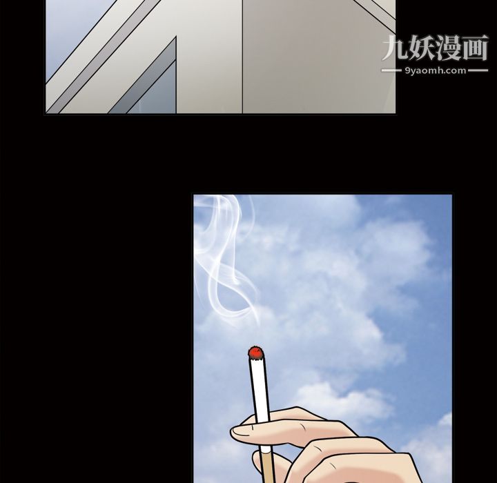 她的心声第37话