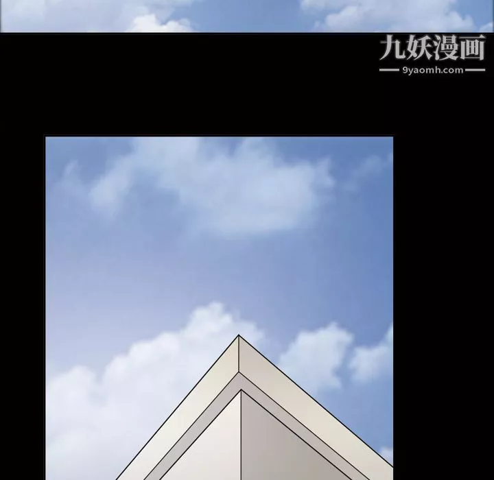 她的心声-第37话 - 图片 47