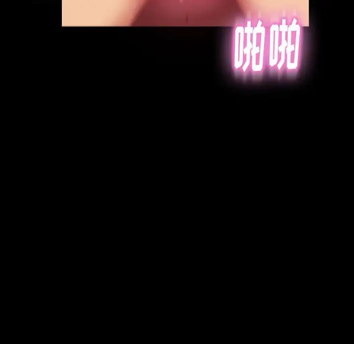 暴發戶老金第39話