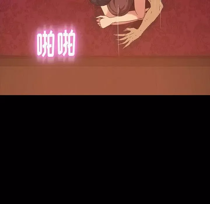 暴發戶老金第39話