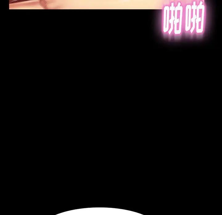 暴發戶老金第39話