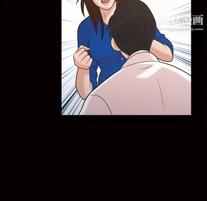 她的心声-第37话 - 图片 59