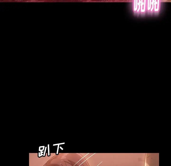 暴發戶老金第39話