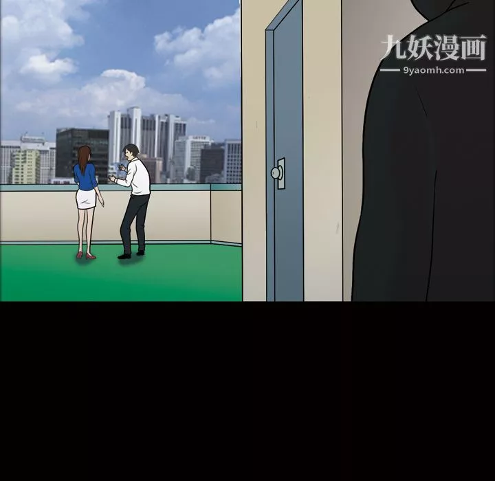 她的心聲第37話