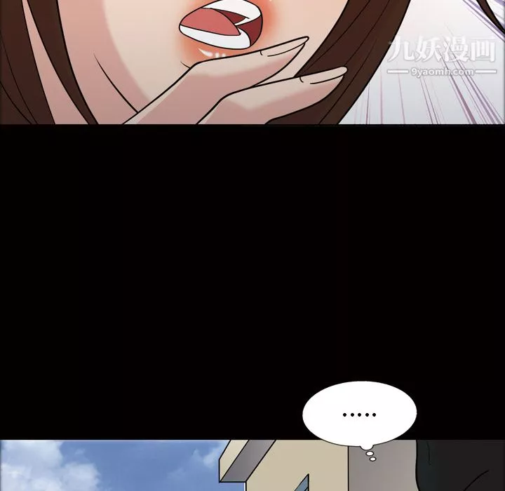 她的心聲第37話