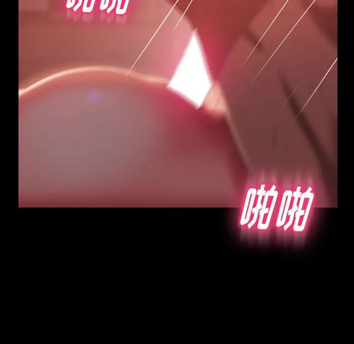 暴發戶老金第39話