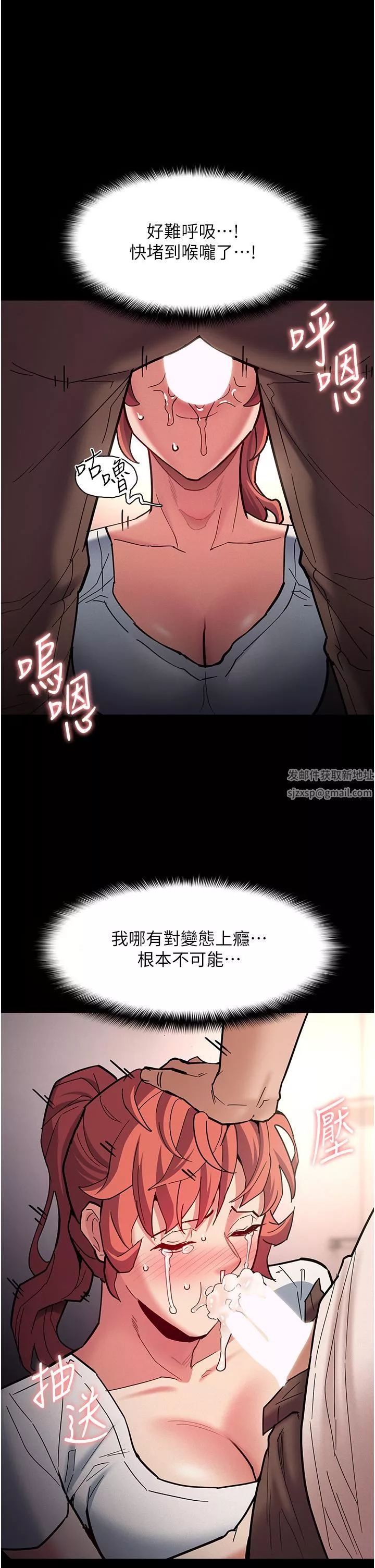 痴漢成癮第20話-確認妳的淫蕩本能